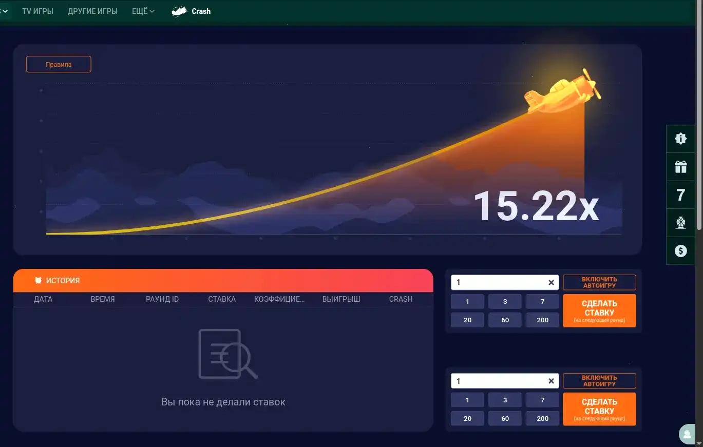Мобильная версия казино Tippy на экране смартфона